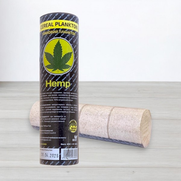 Технопланктон River Fish, 4шт/уп, 450г, Коноплі (Hemp)